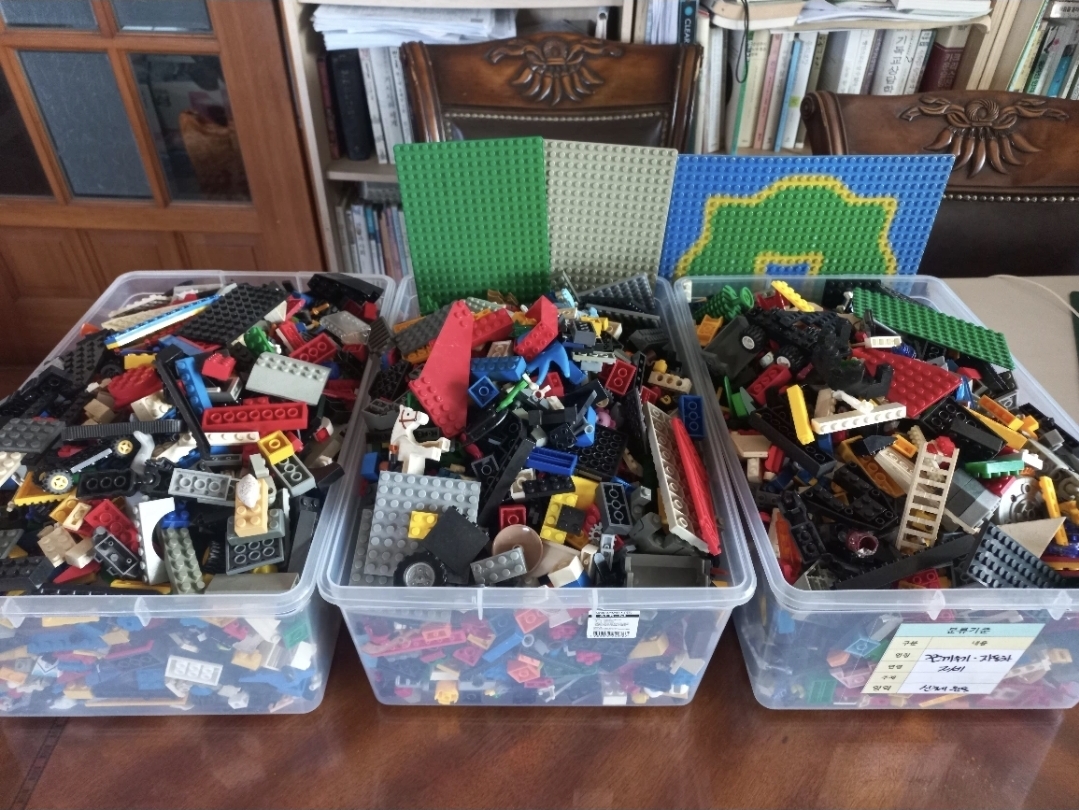 Lego